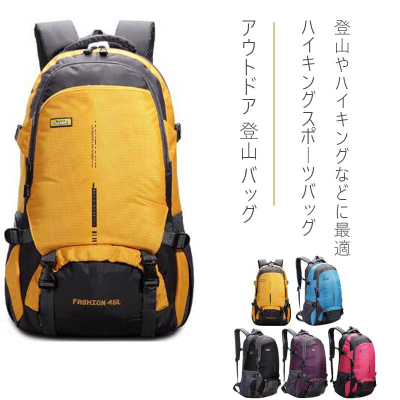 アウトドア 登山 バッグ 多機能 リュックサック バックパック スポーツバッグ 通気性 大容量 防水 軽量 登山 ハイキング トレッキング キ