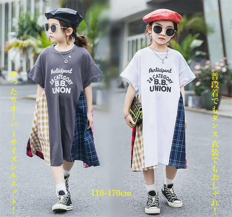 夏 ワンピース 女の子 ロングＴシャツ 韓国風 ポロシャツ ルームウェア 部屋着 ファッション ネグリジェ ガールズ ナチュラル 通学 旅行